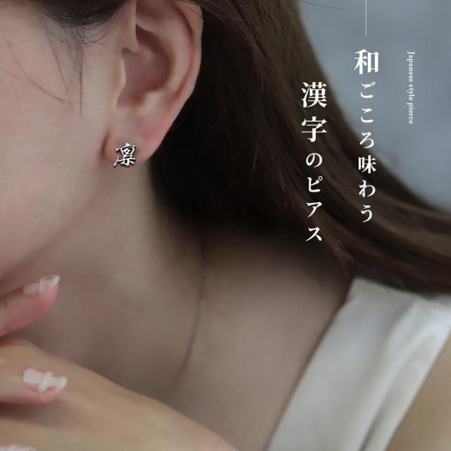 筆文字フォント