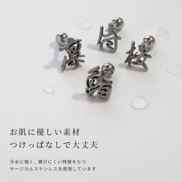 個性が光る唯一無二の文字