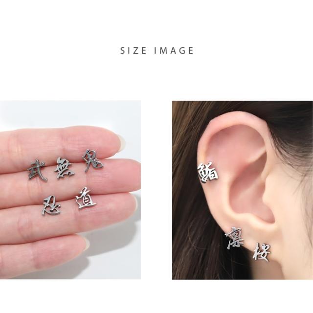 ユニセックス デザイン