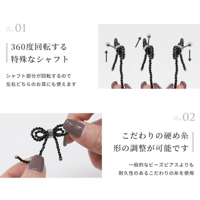 こだわりの作り