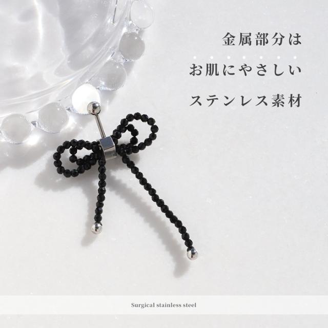 お肌にやさしい