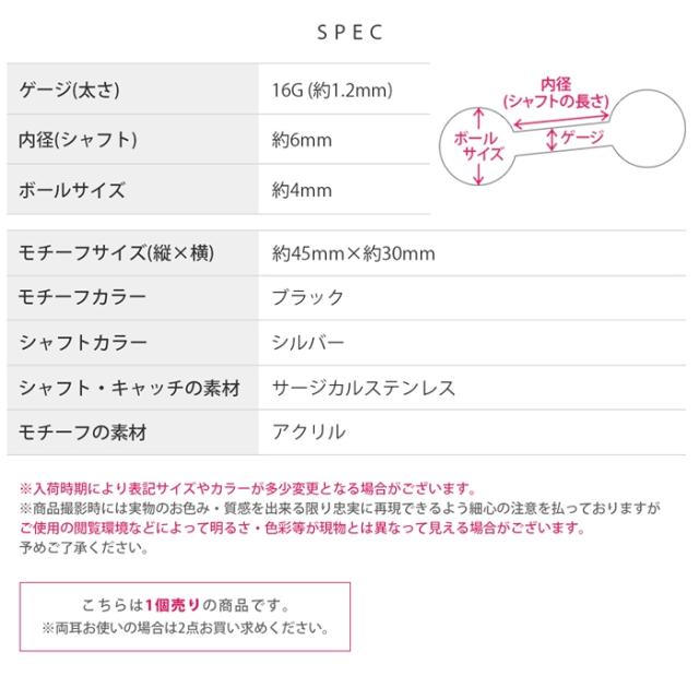 サージカルステンレス