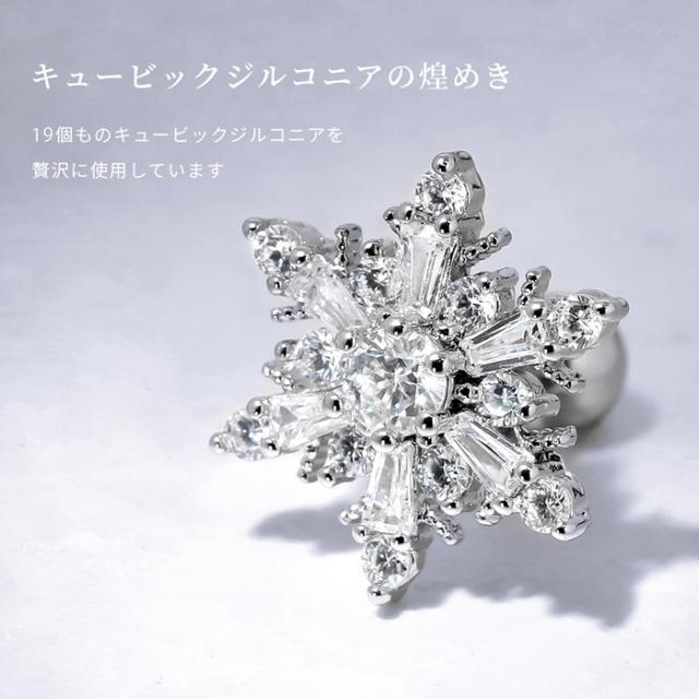 キュービックジルコニア