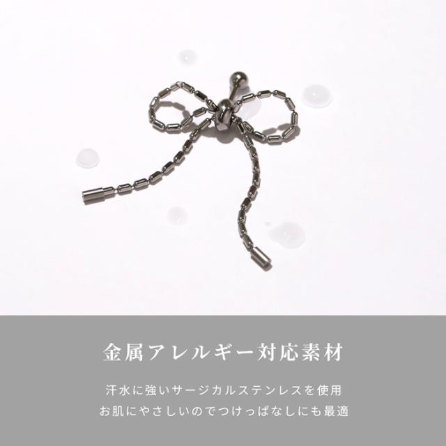 金属アレルギー対応