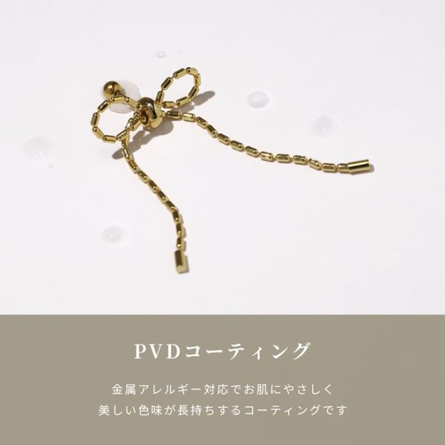 PVDコーティング