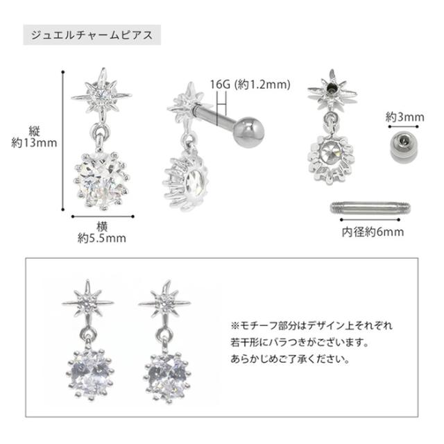 ばらして使っても楽しめる