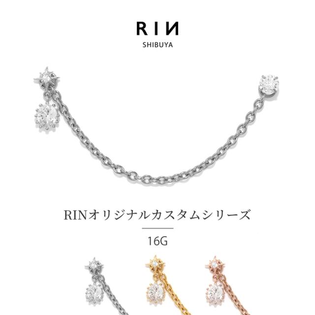 軟骨ピアスカスタムセット