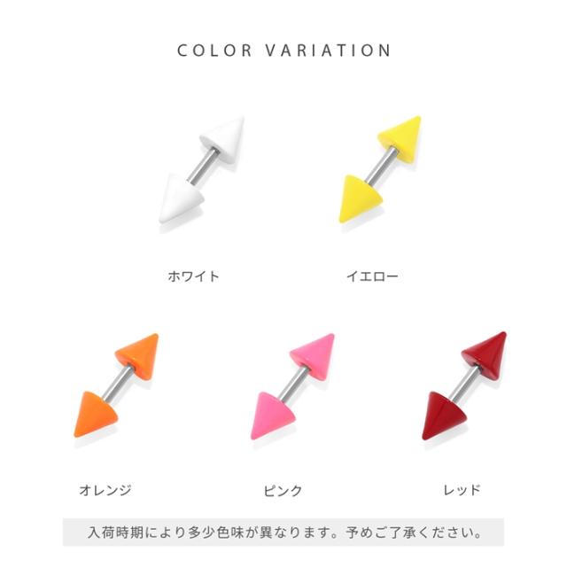 明るめカラー！