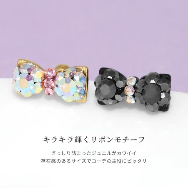 きらきらジュエルリボン