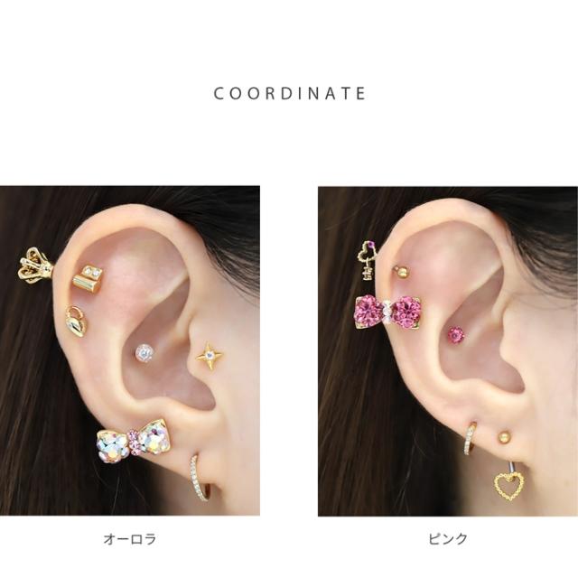 オーロラ ピンク