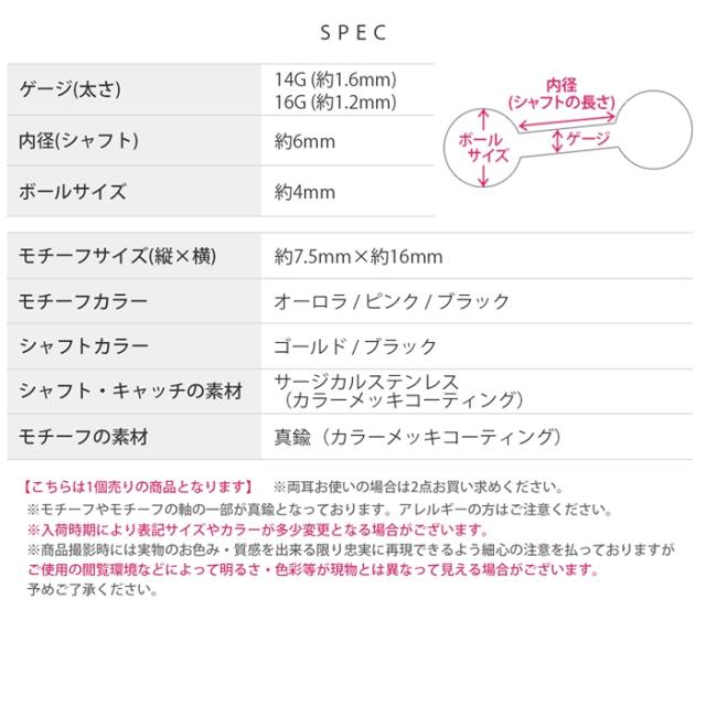 サージカルステンレス