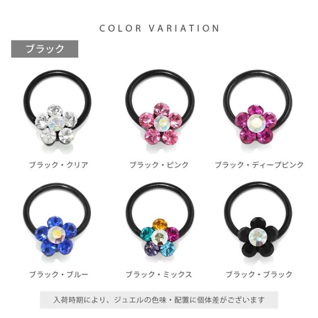 キラキラのジュエルがカワイイ