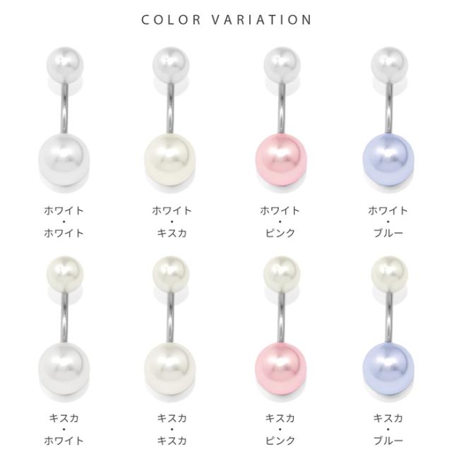 ホワイト キスカ