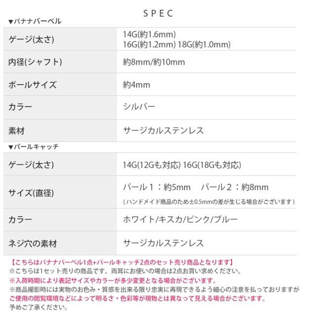 サージカルステンレス