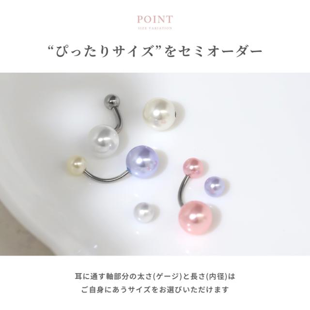 ぴったりサイズが選べる