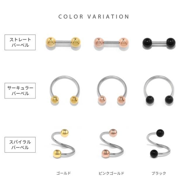 ゴールド ピンクゴールド ブラック