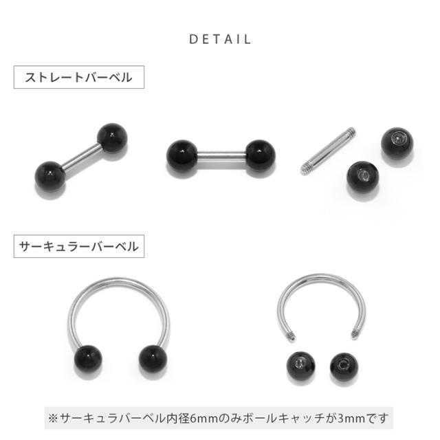 ストレートバーベル サーキュラー