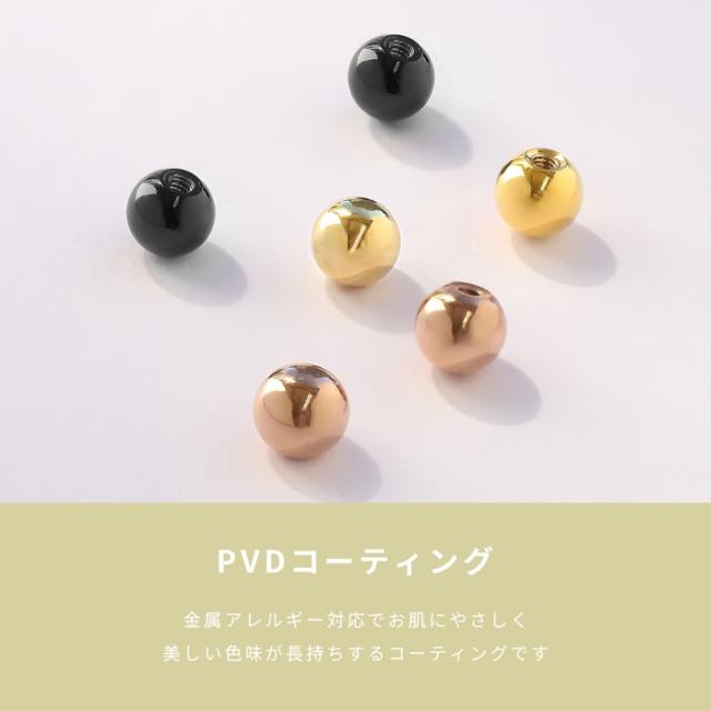 PVDコーティング