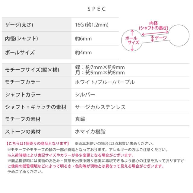 サージカルステンレス