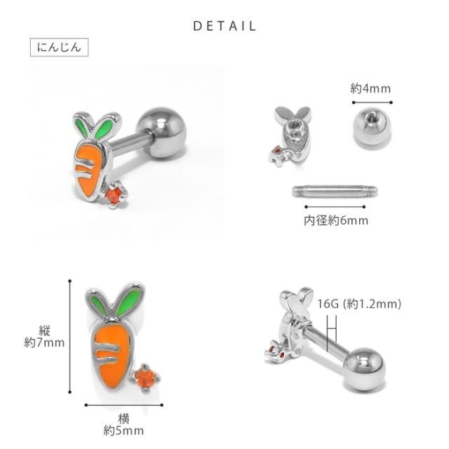 サージカルステンレス素材
