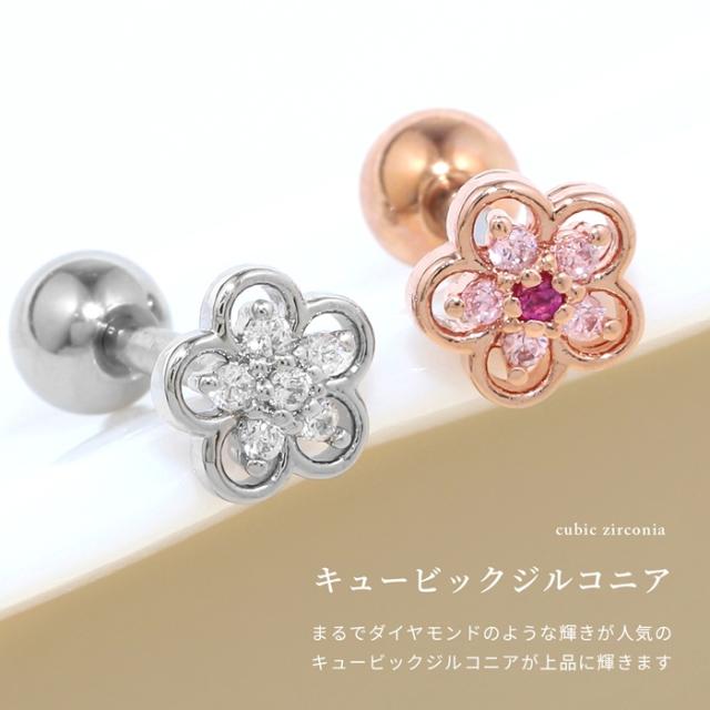 キュービックジルコニア