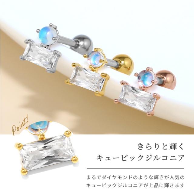 キュービックジルコニア