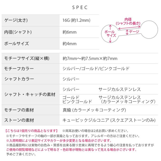 サージカルステンレス