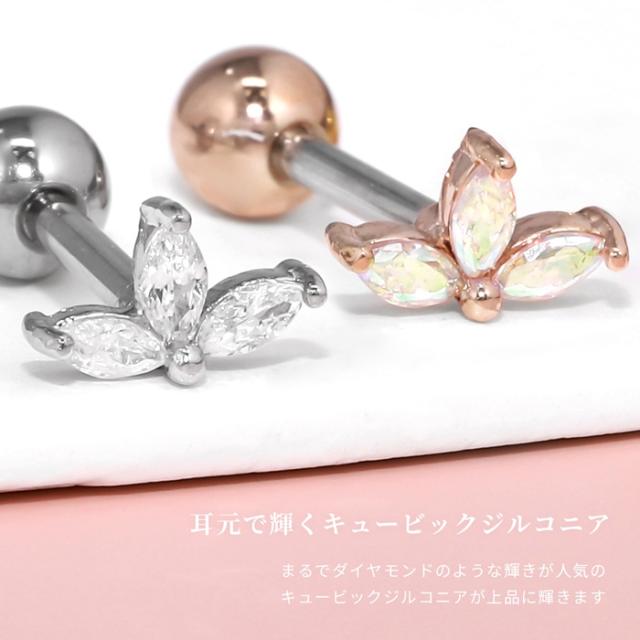 キュービックジルコニア