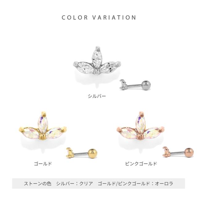 シルバー ゴールド ピンクゴールド