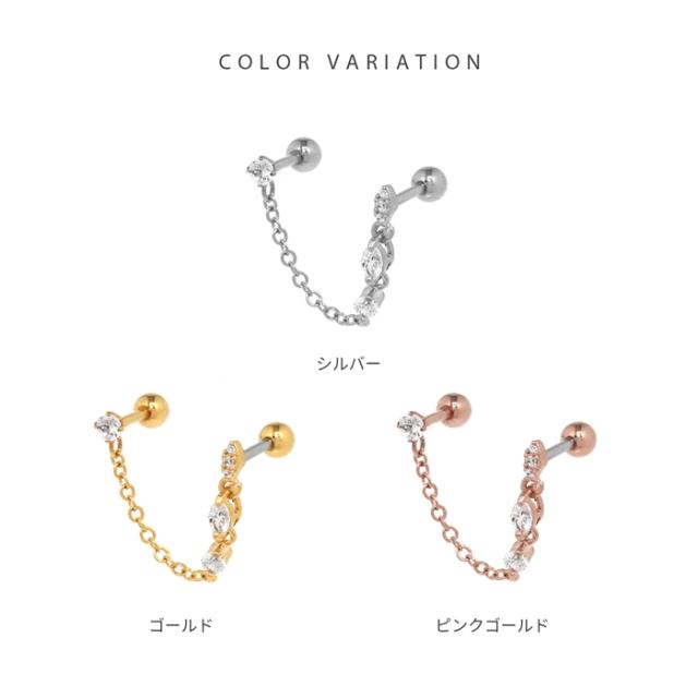 シルバー ゴールド ピンクゴールド