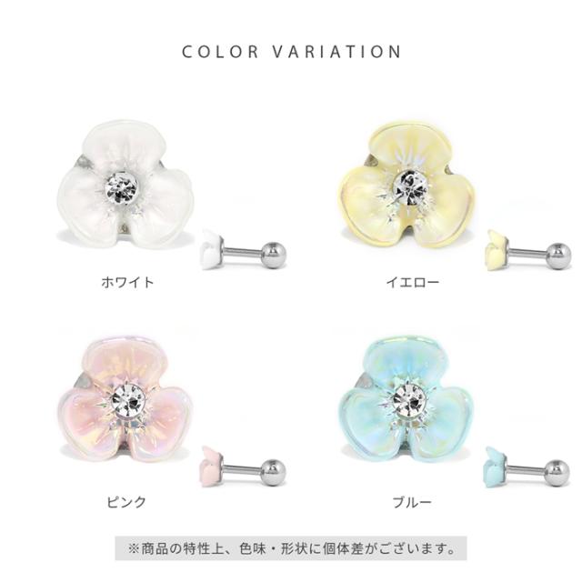 パステルカラー