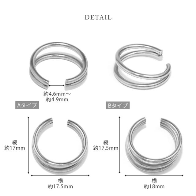 ホールのあいていない方にも