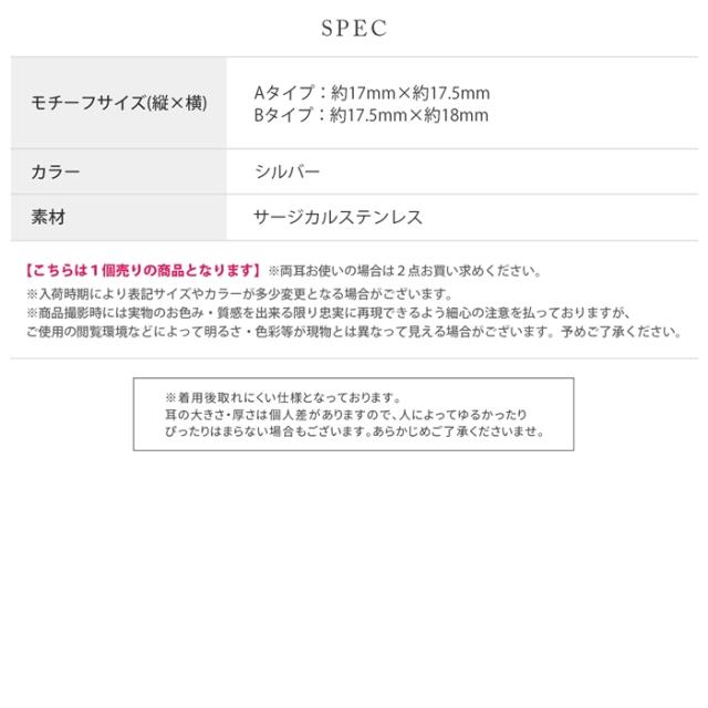 トレンドアイテム