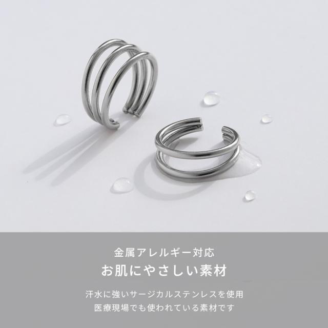 金属アレルギー対応