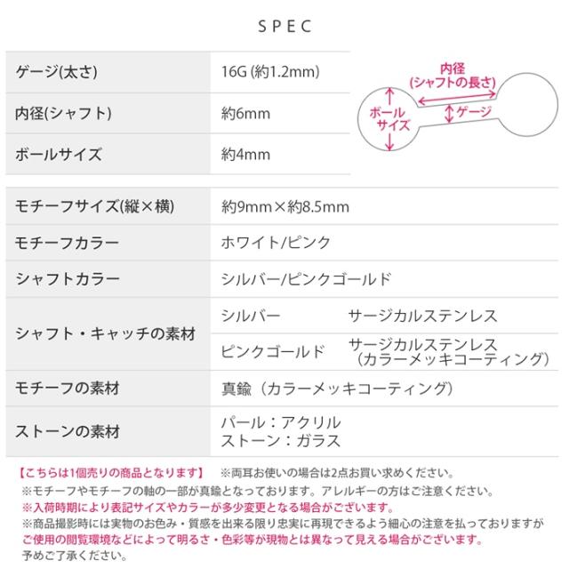 サージカルステンレス