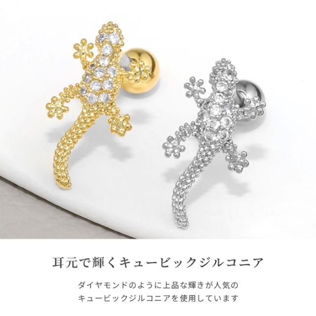 キュービックジルコニア