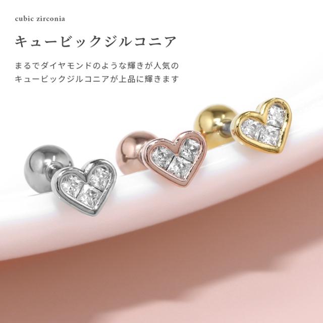 キュービックジルコニア