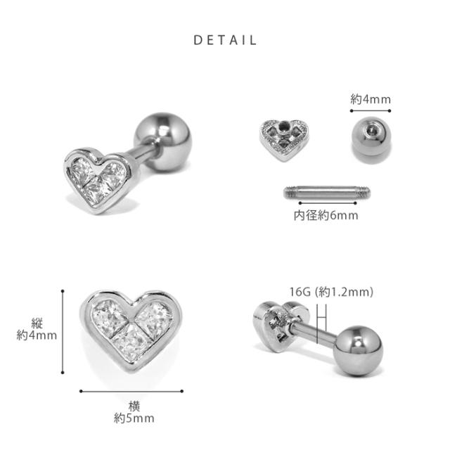 サージカルステンレス素材