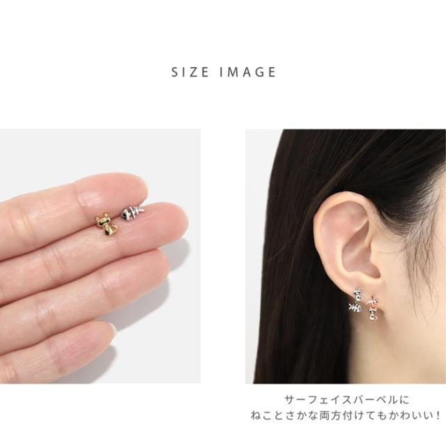 サイズイメージ