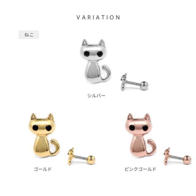 シルバー ゴールド ピンクゴールド