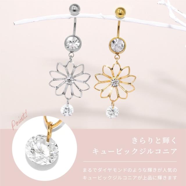 キュービックジルコニア