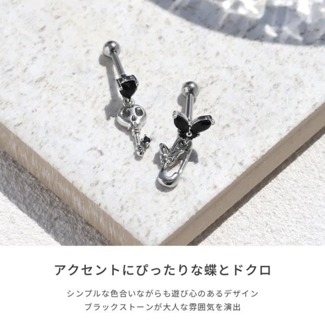 遊び心のあるデザイン