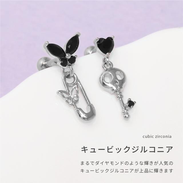 キュービックジルコニア