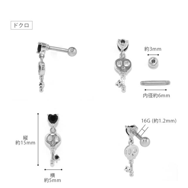 サージカルステンレス素材