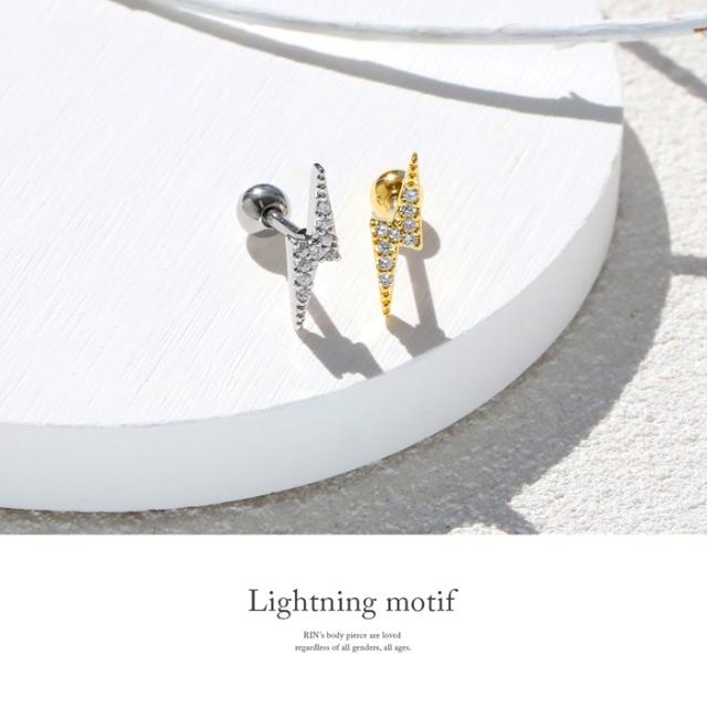 カミナリモチーフ