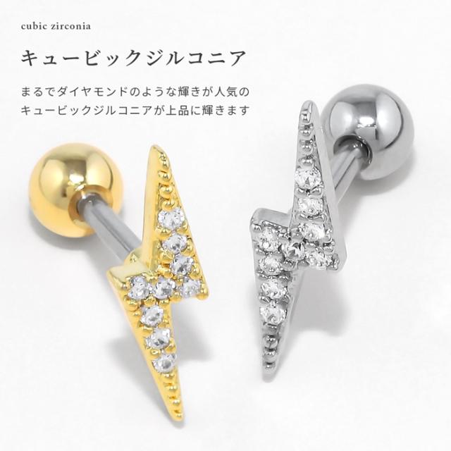 キュービックジルコニア