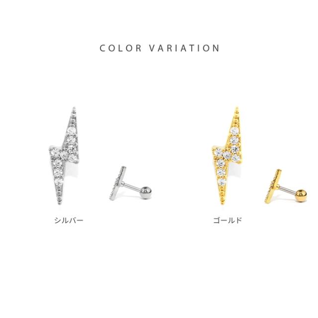 シルバー ゴールド