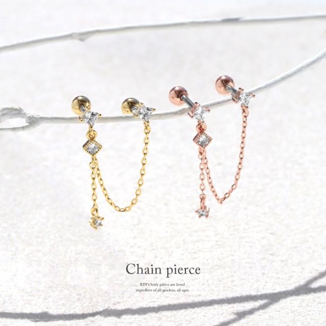 チェーンピアス