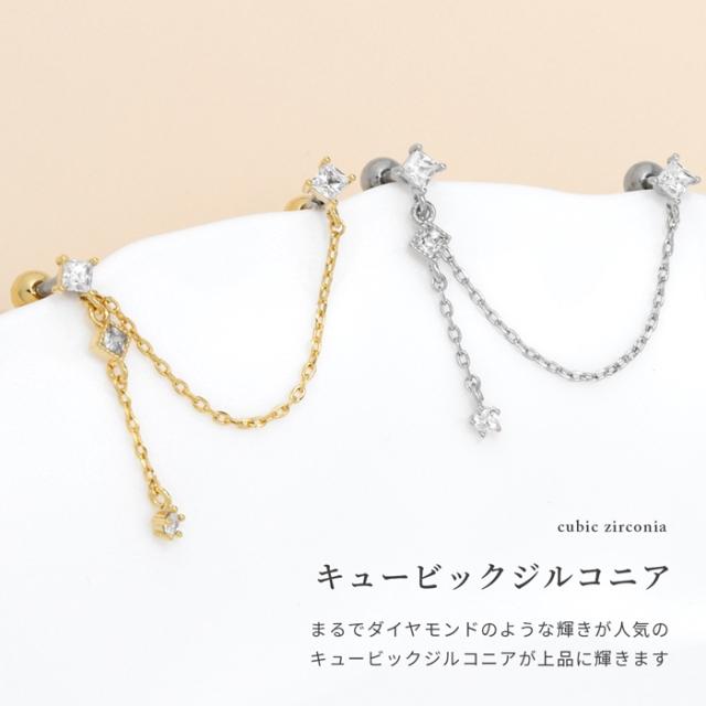 キュービックジルコニア