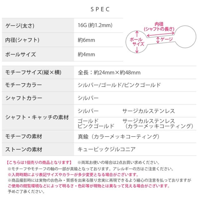 サージカルステンレス素材